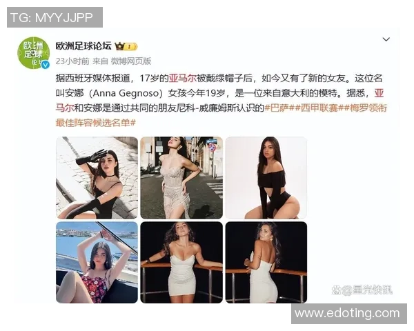 模特与足球明星携手下飞机引发媒体热议时尚与运动的完美结合